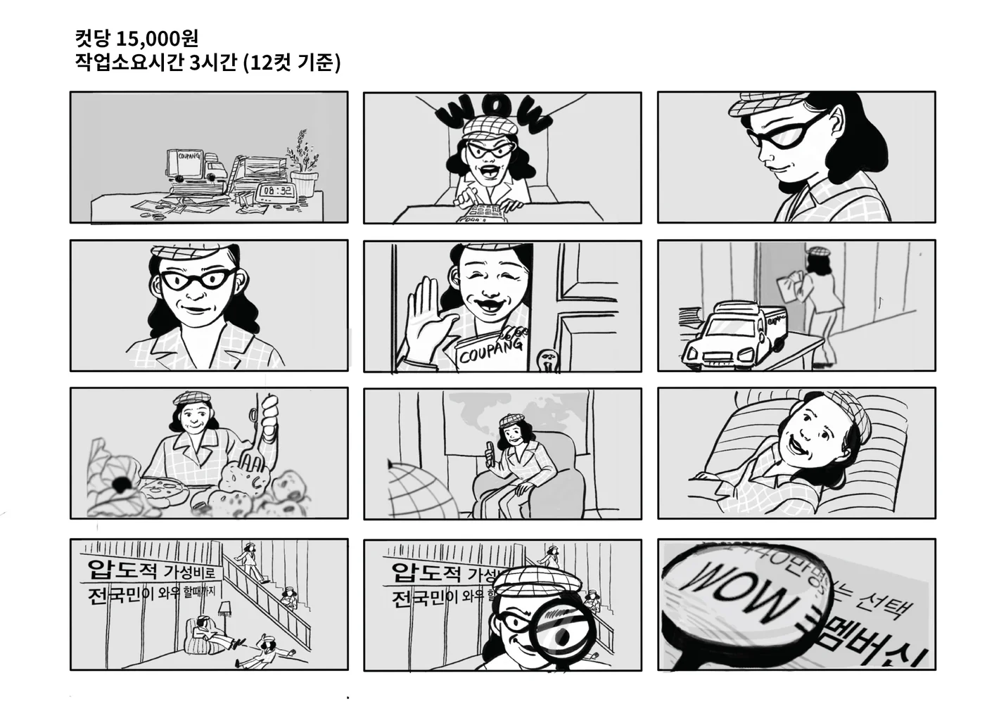 상세이미지-5