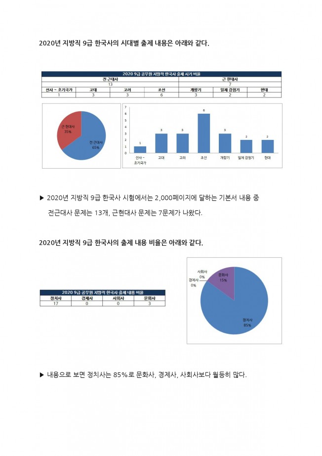 상세이미지-6