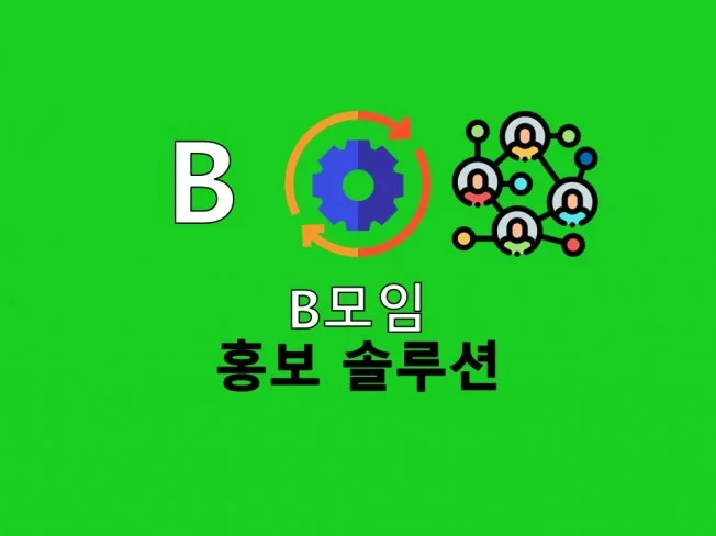 서비스 메인 이미지