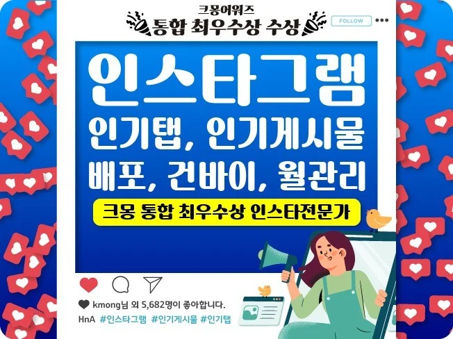 메인 이미지