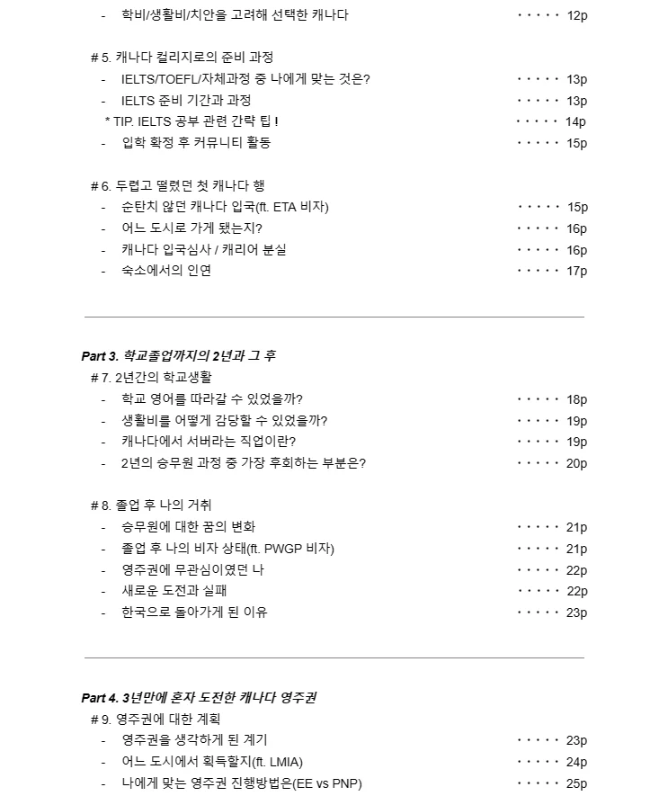 상세이미지-2