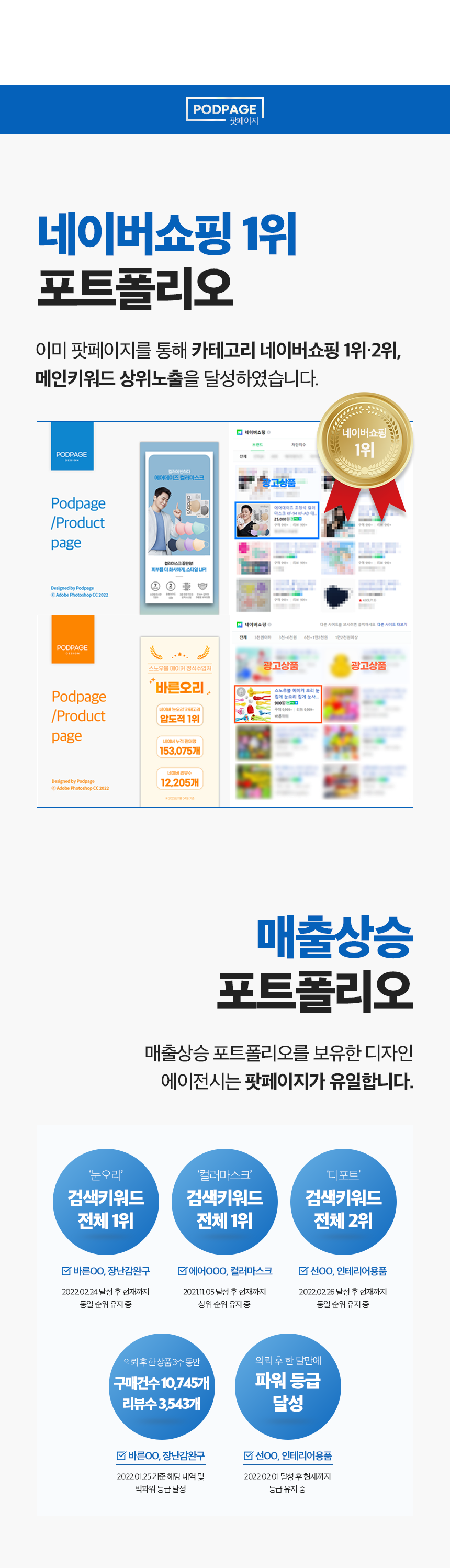 상세이미지-2