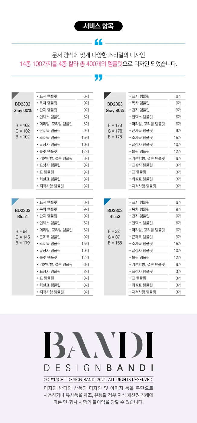 상세이미지-8