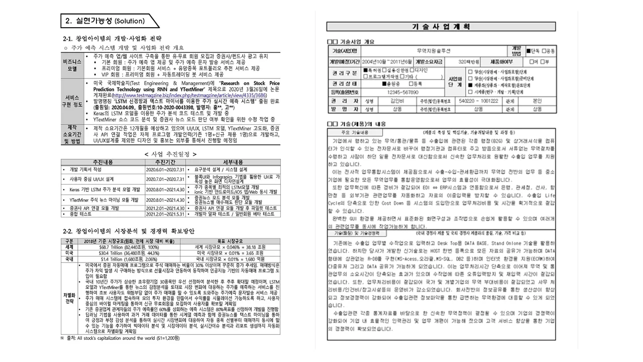 상세이미지-5