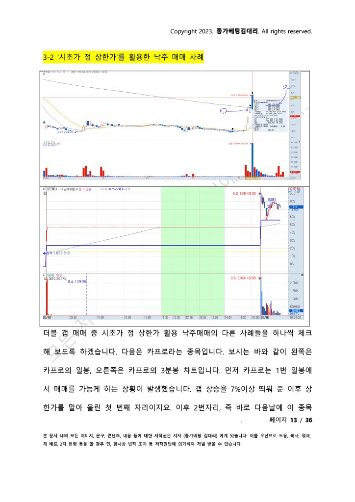 상세이미지-5