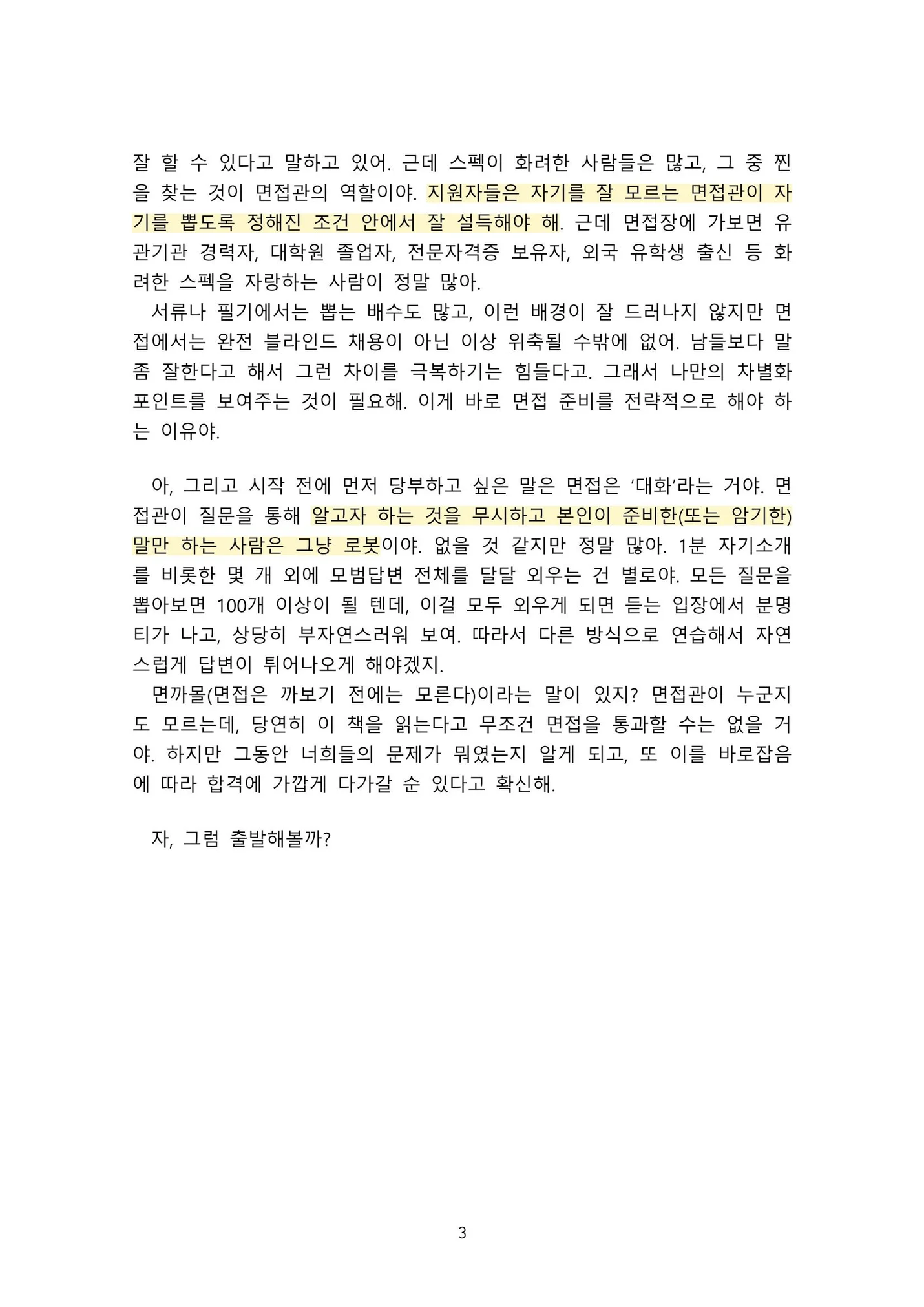 상세이미지-3