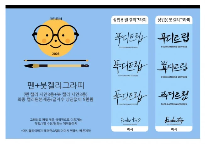 상세이미지-2