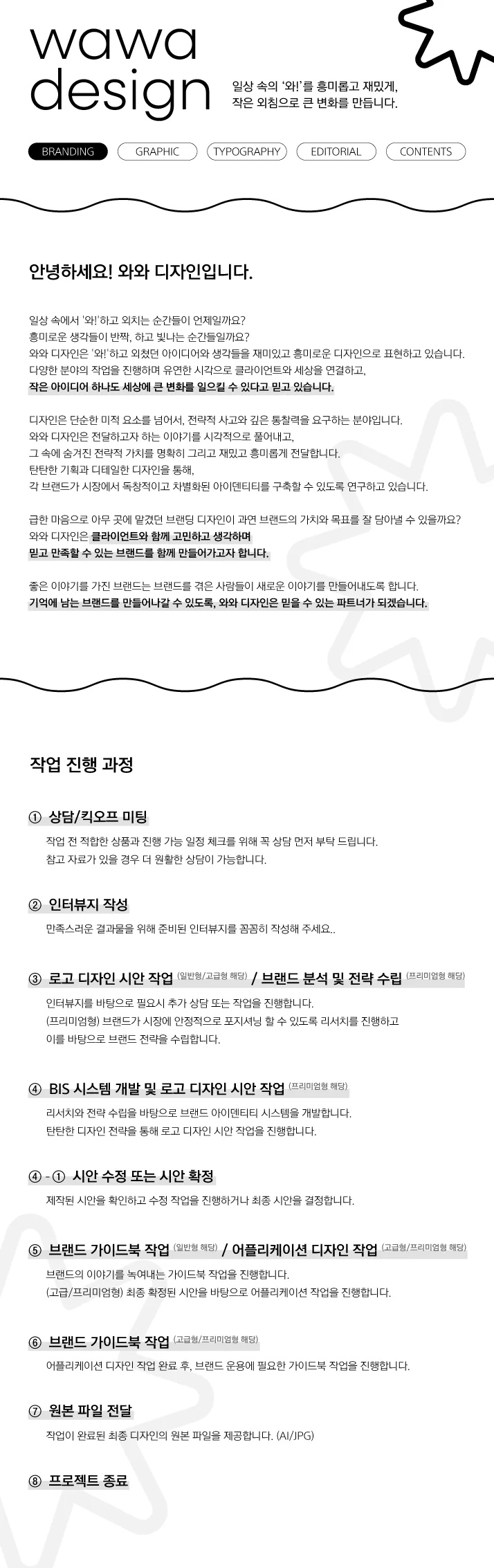 상세이미지-0