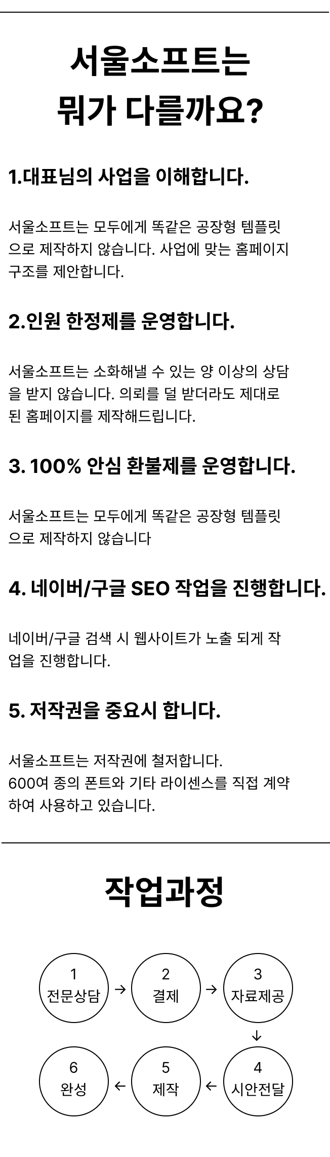 상세이미지-4