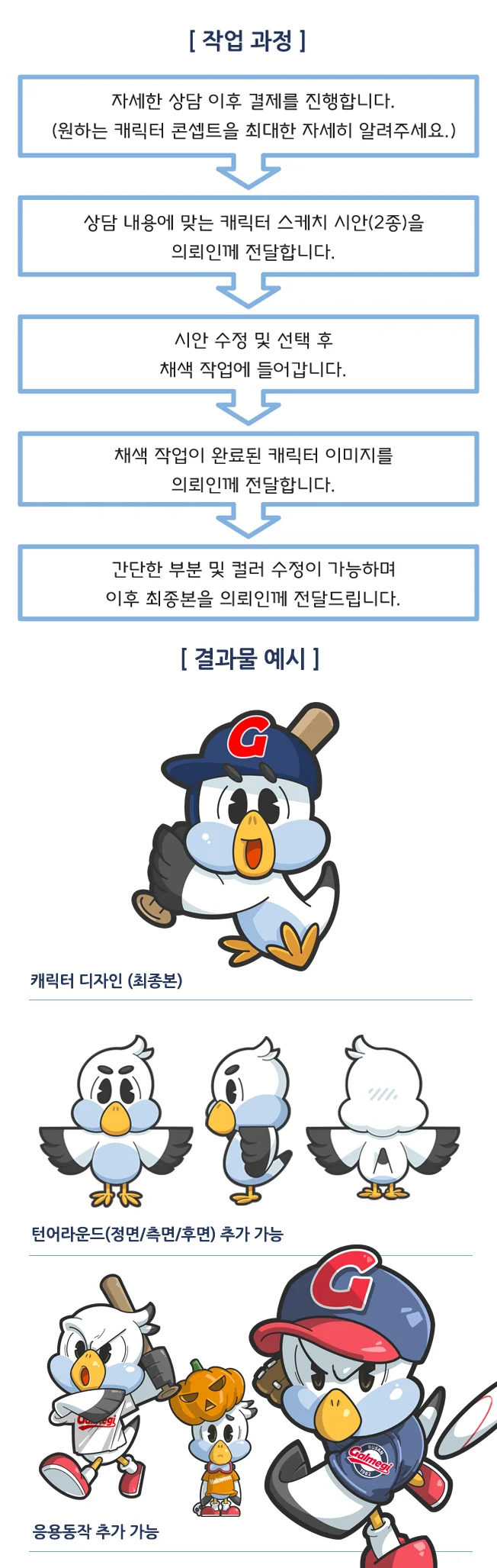 상세이미지-0