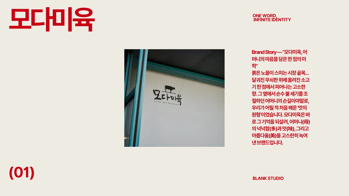 상세이미지-1