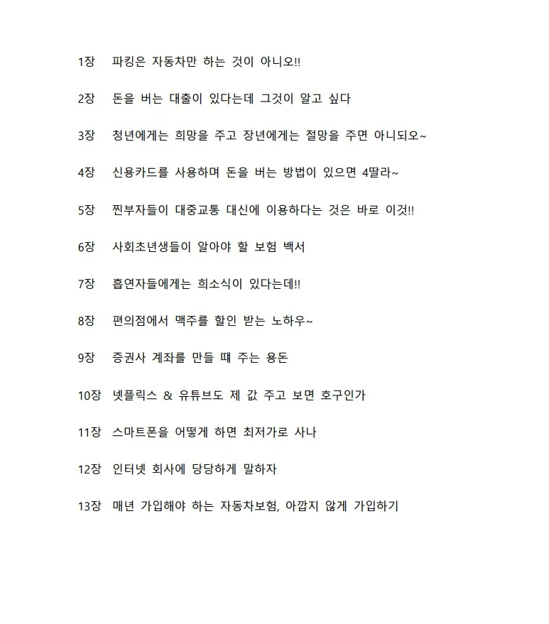 상세이미지-0