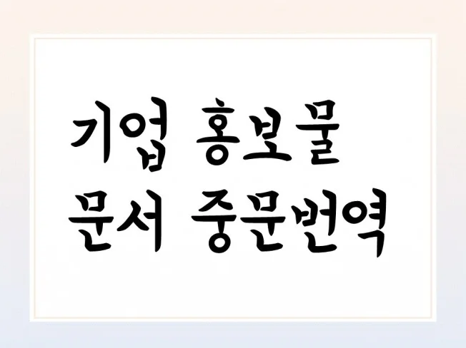 메인 이미지