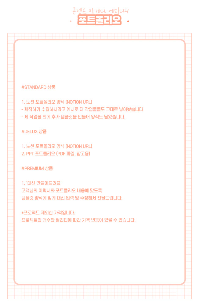 상세이미지-5