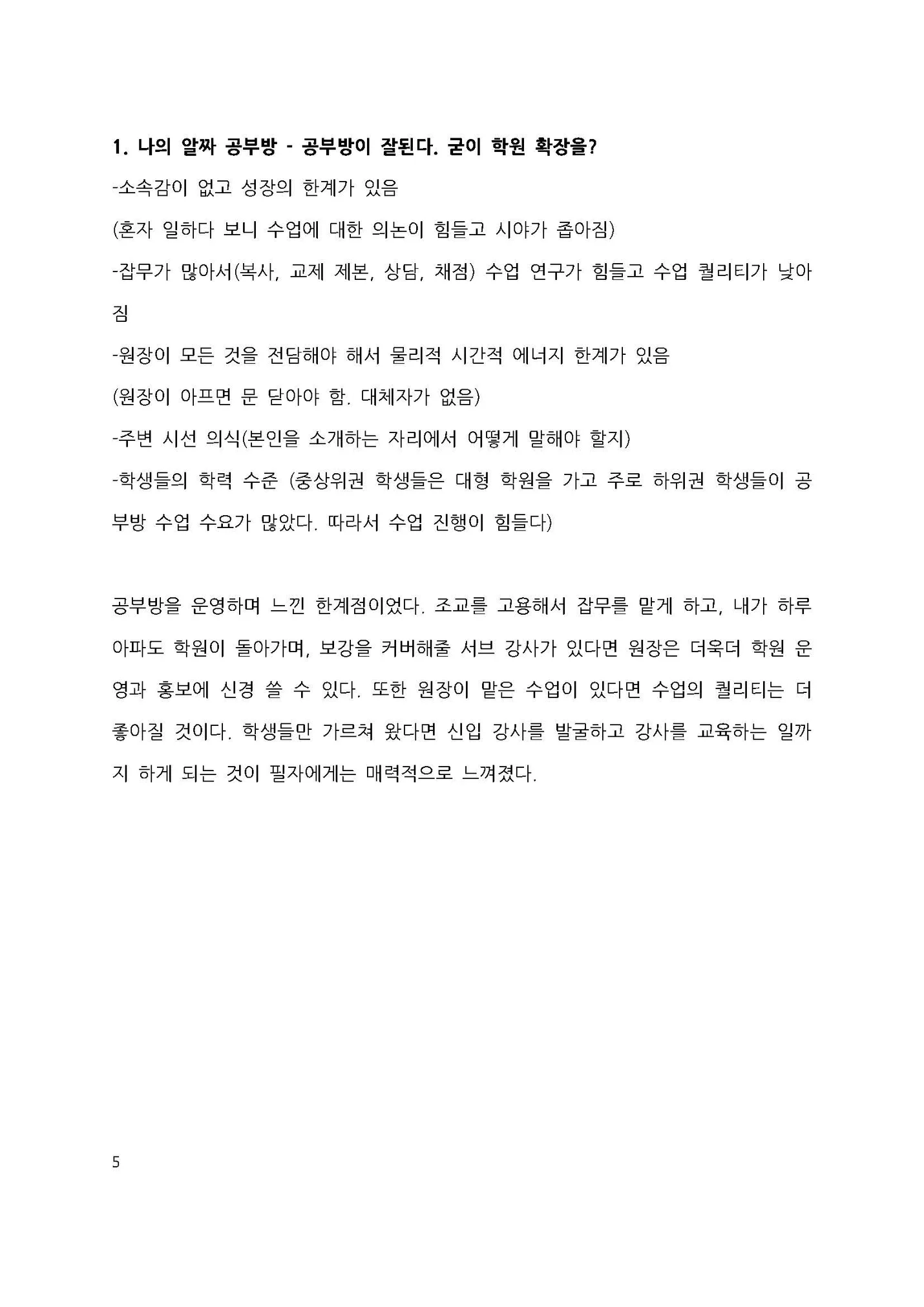 상세이미지-4