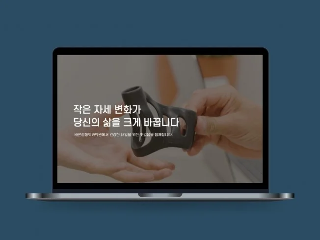 4. 웹사이트제작 아..