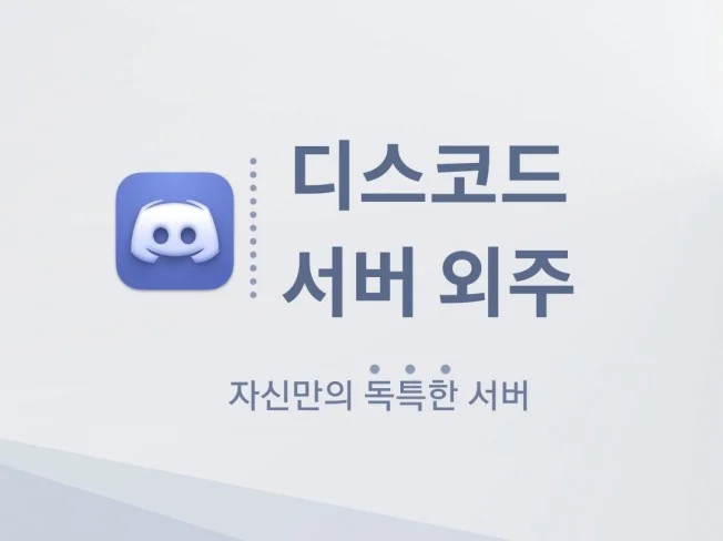 메인 이미지