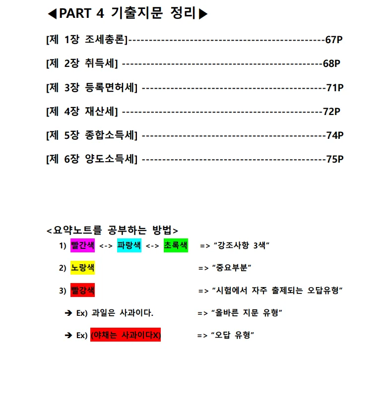 상세이미지-2