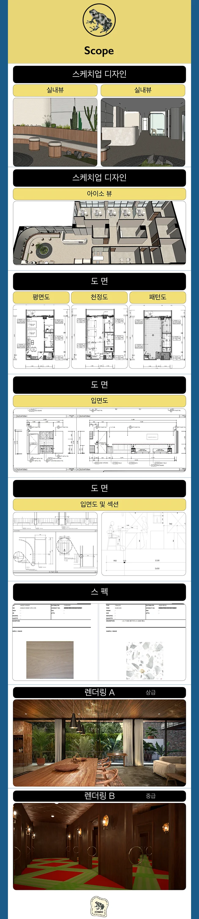 상세이미지-8