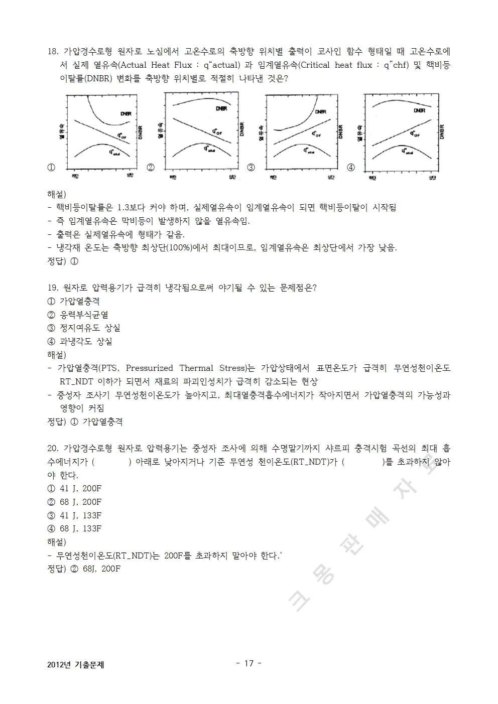 상세이미지-1