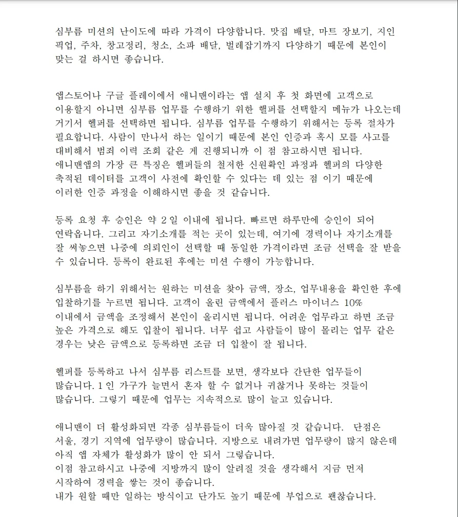 상세이미지-8