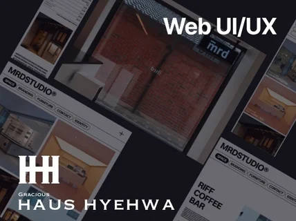 UIUX 디자인은, 서비스의 기획이며 개발입니다.