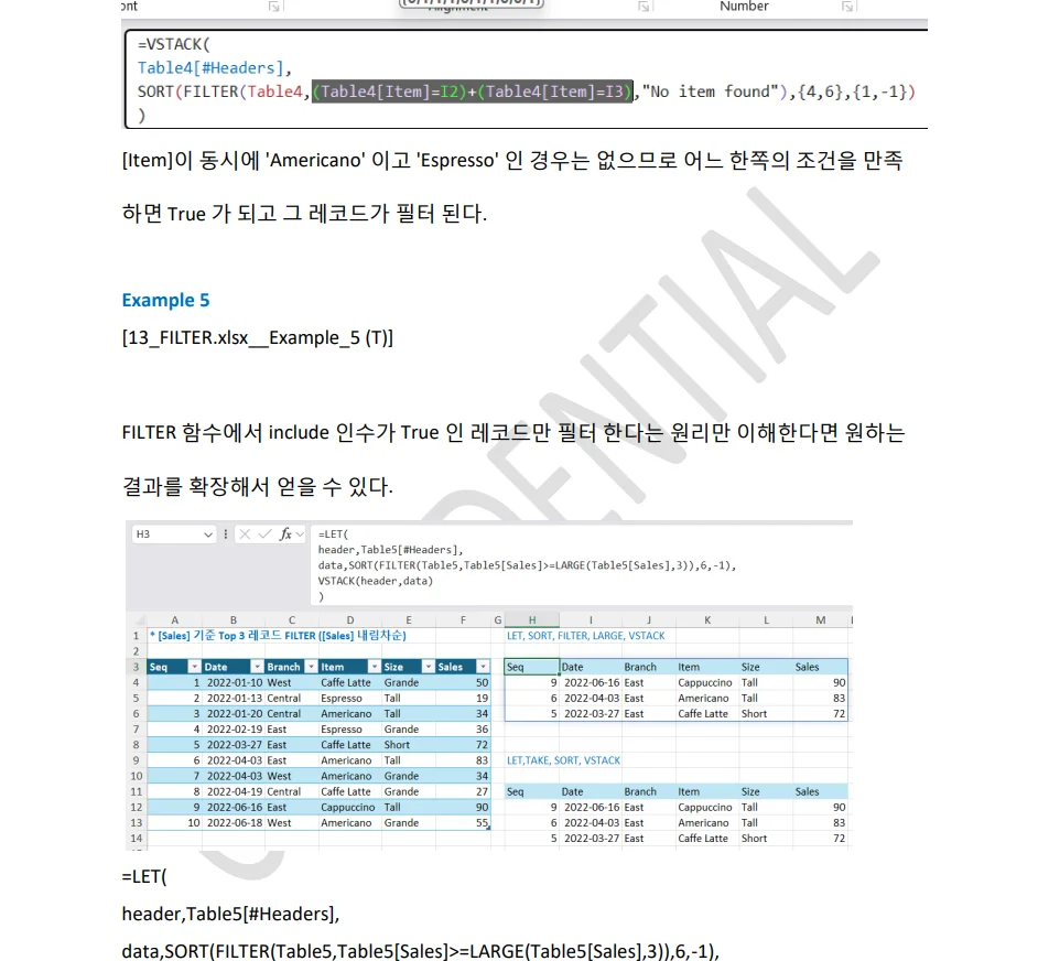 상세이미지-6