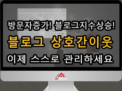 대표포털 블로그 팔로우,좋아요, 솔루션을 드립니다.