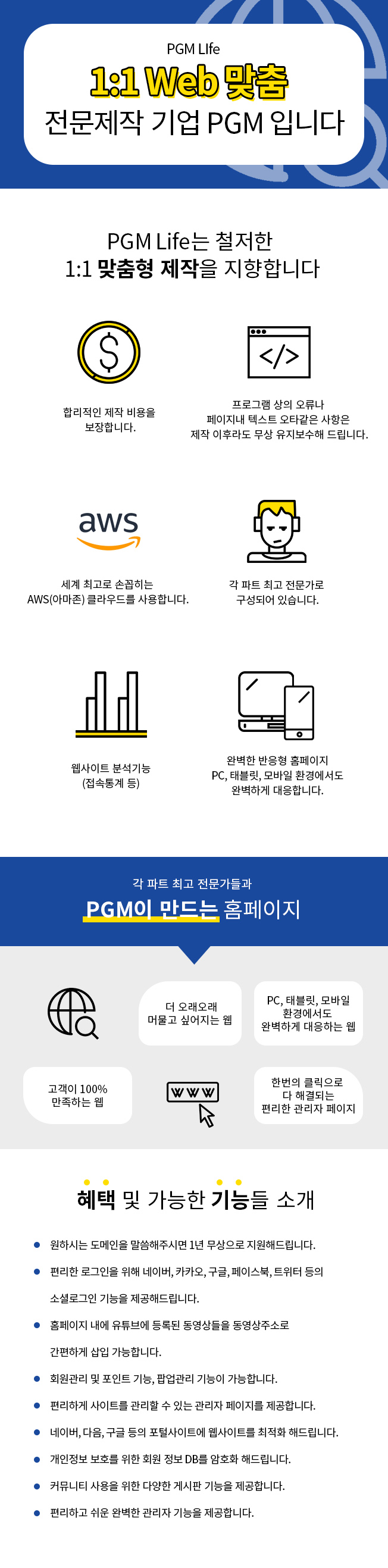 상세이미지-0