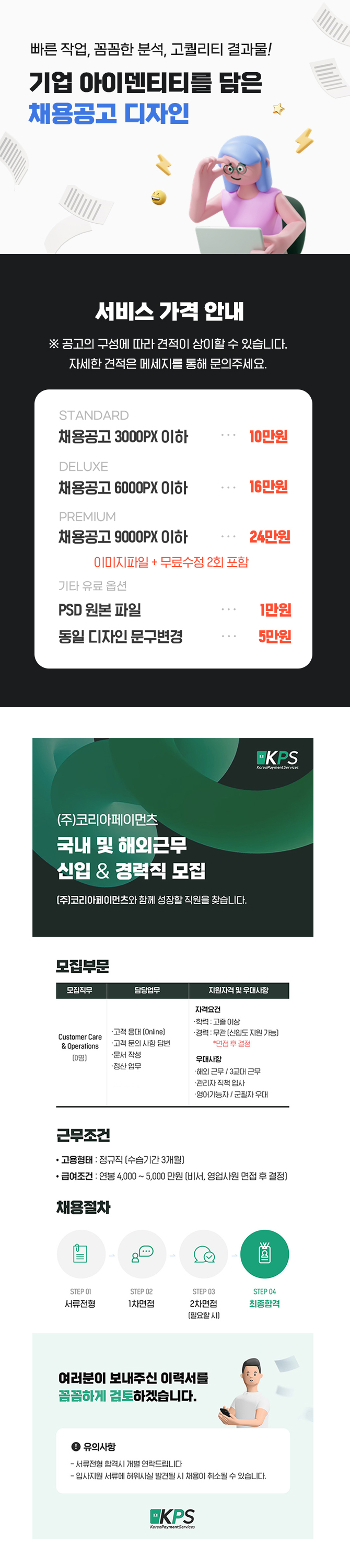 상세이미지-0