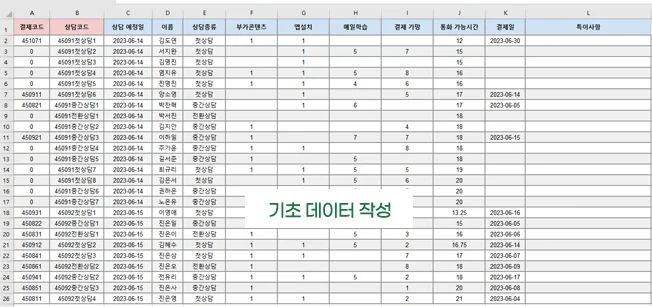 상세이미지-1