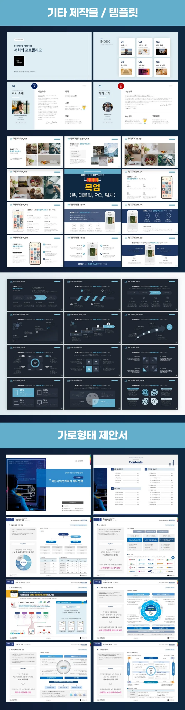 상세이미지-8