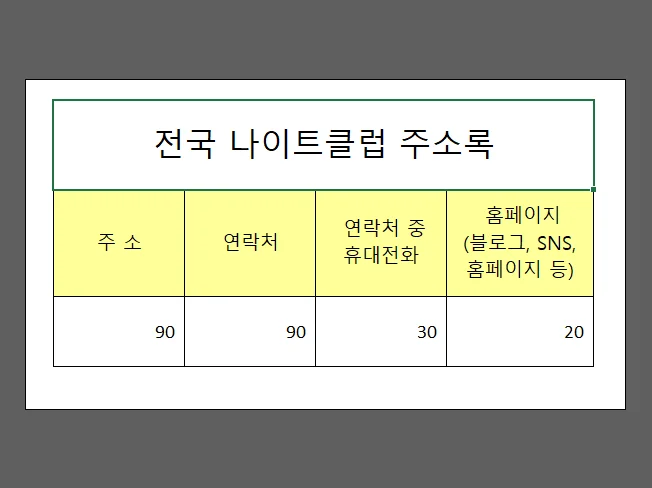 상세이미지-1