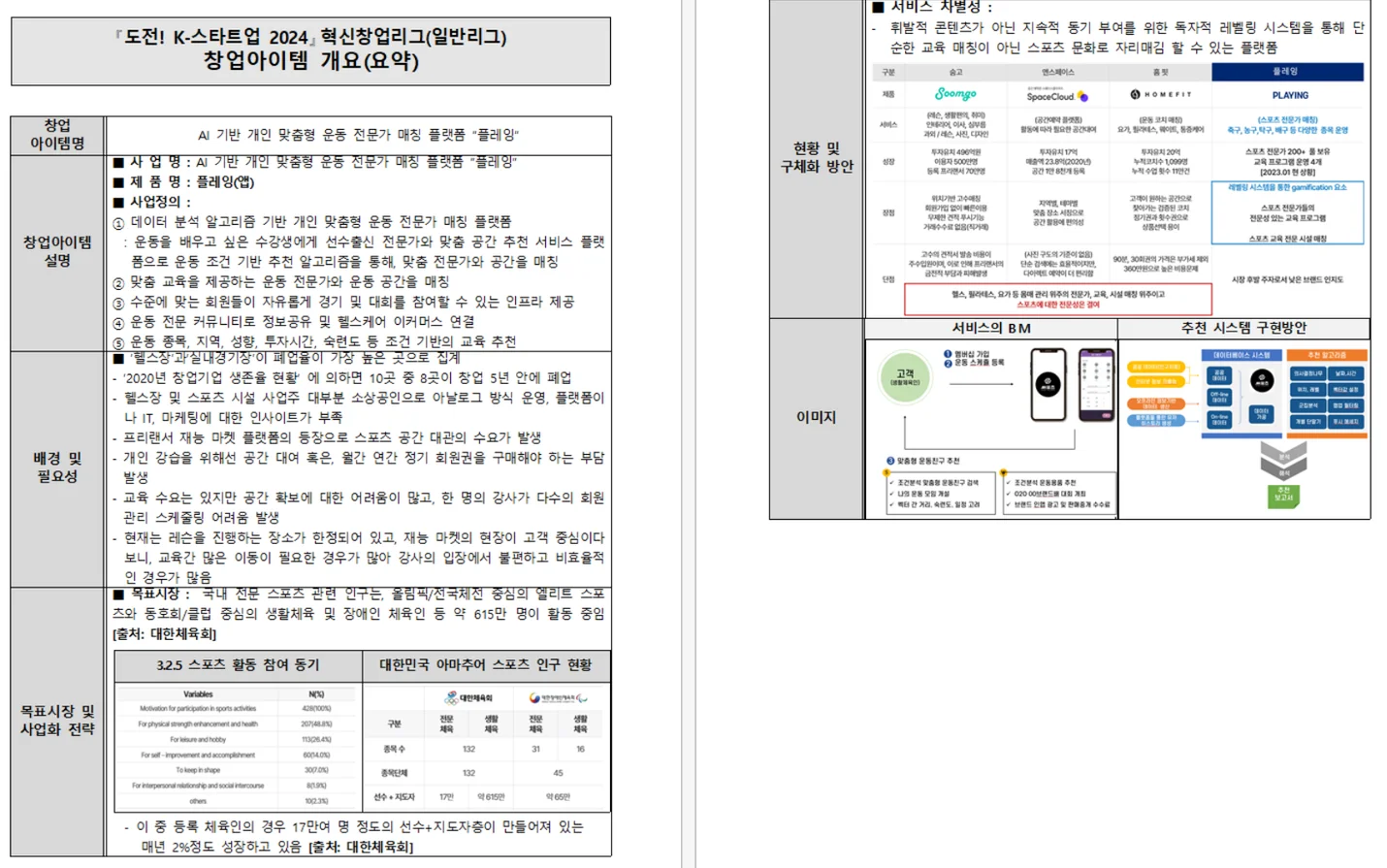 상세이미지-6