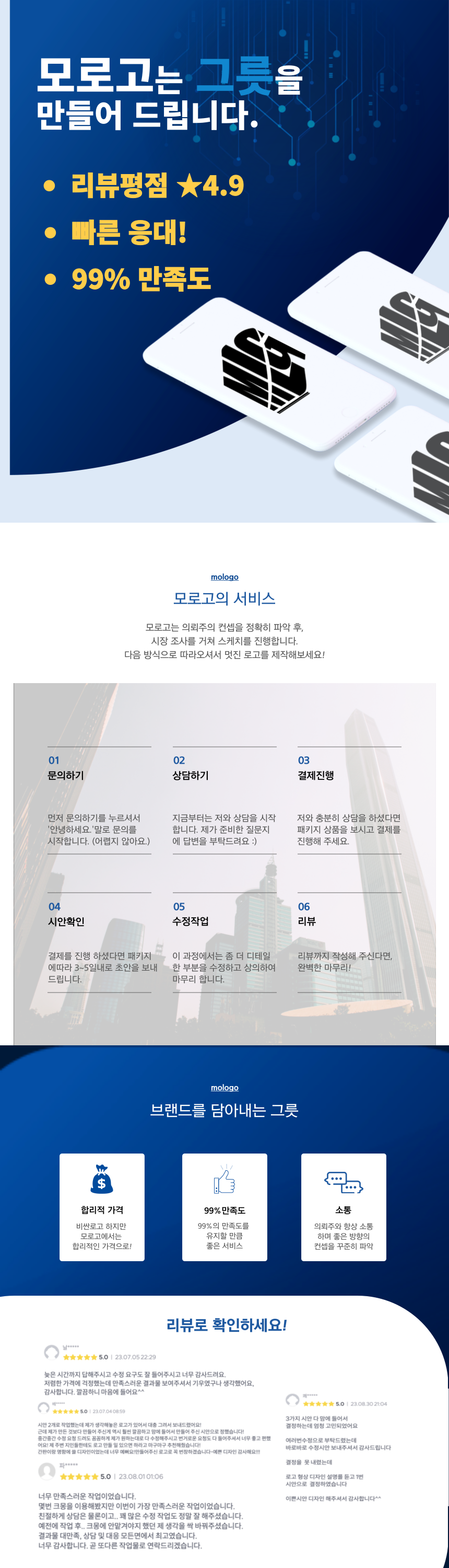 상세이미지-0