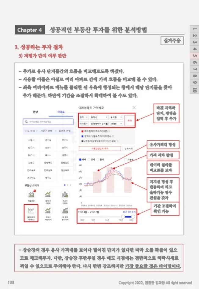 상세이미지-6