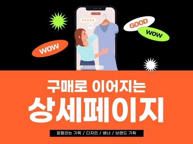 메인 이미지