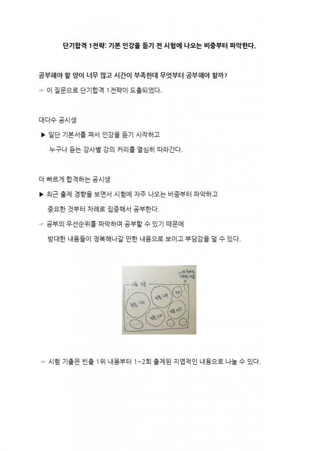 상세이미지-3