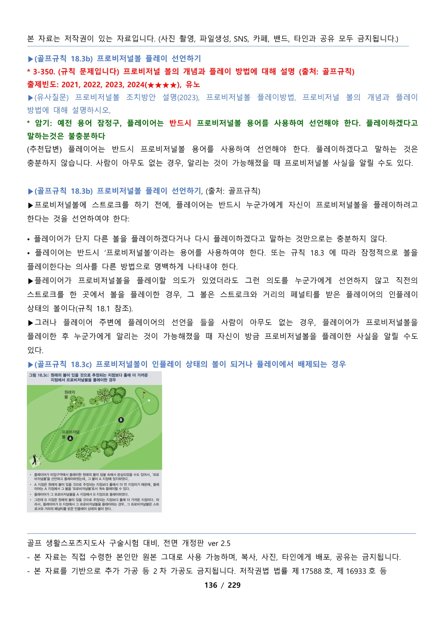 상세이미지-5