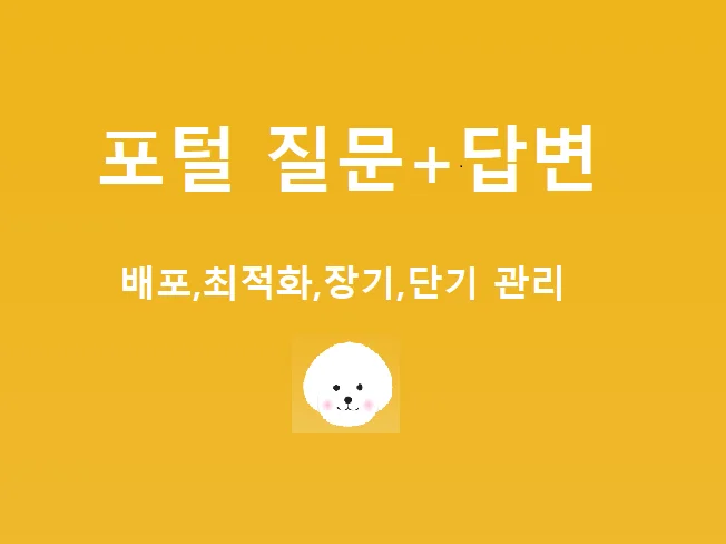 상세이미지-0