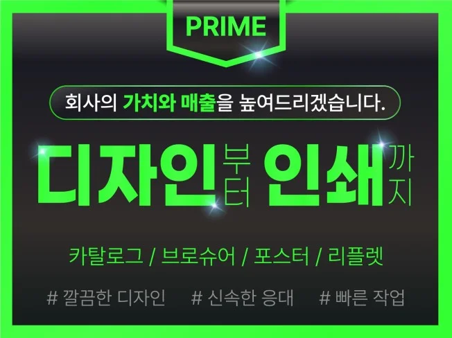 메인 이미지