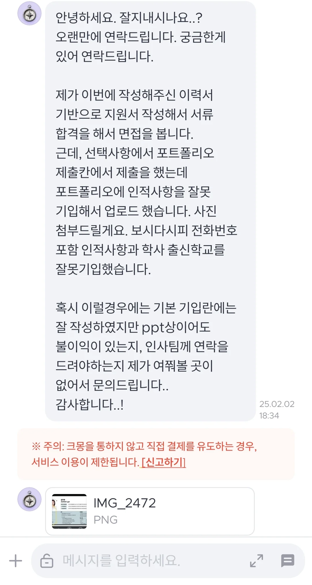 상세이미지-3