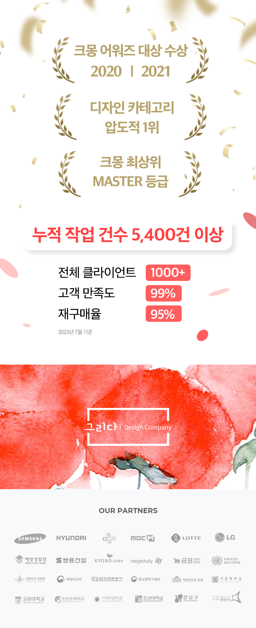 상세이미지-0