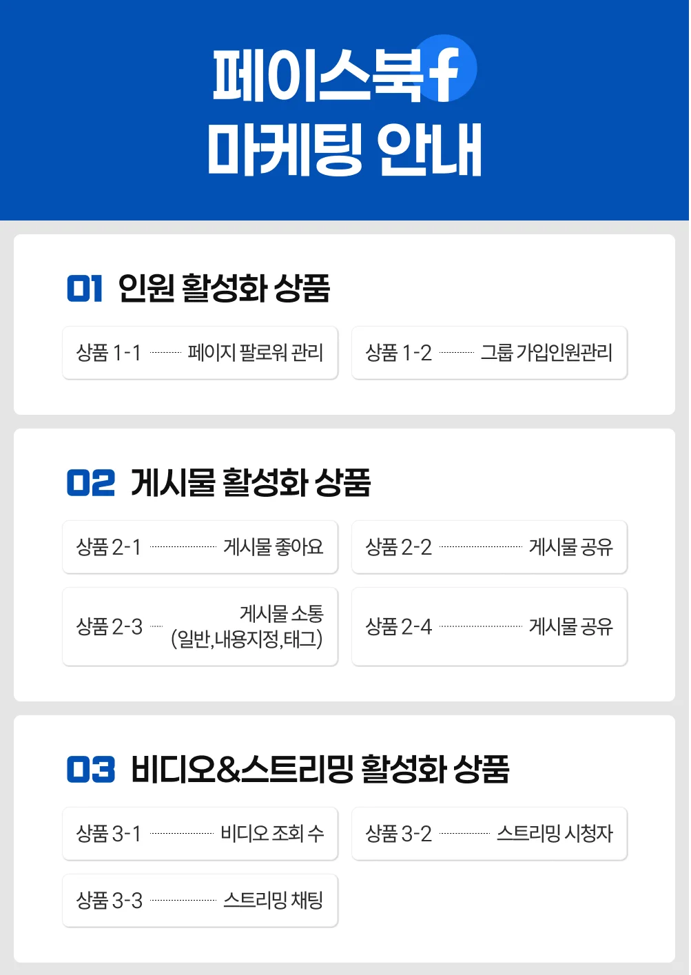 상세이미지-1