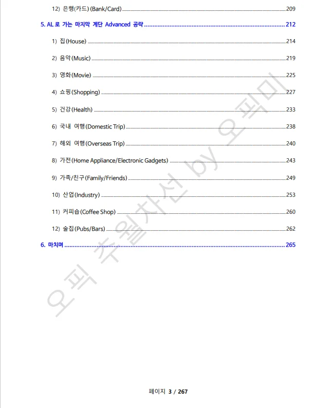 상세이미지-2