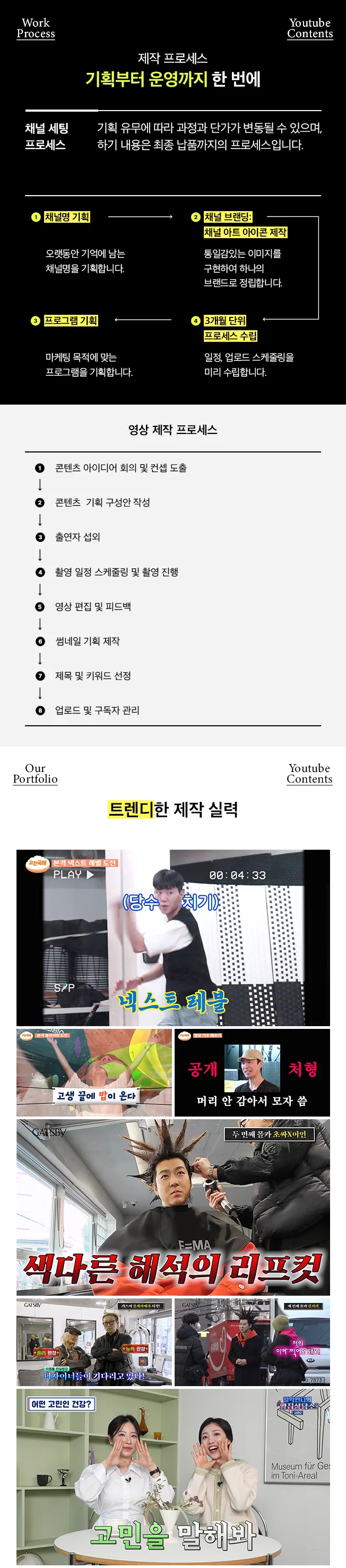 상세이미지-1