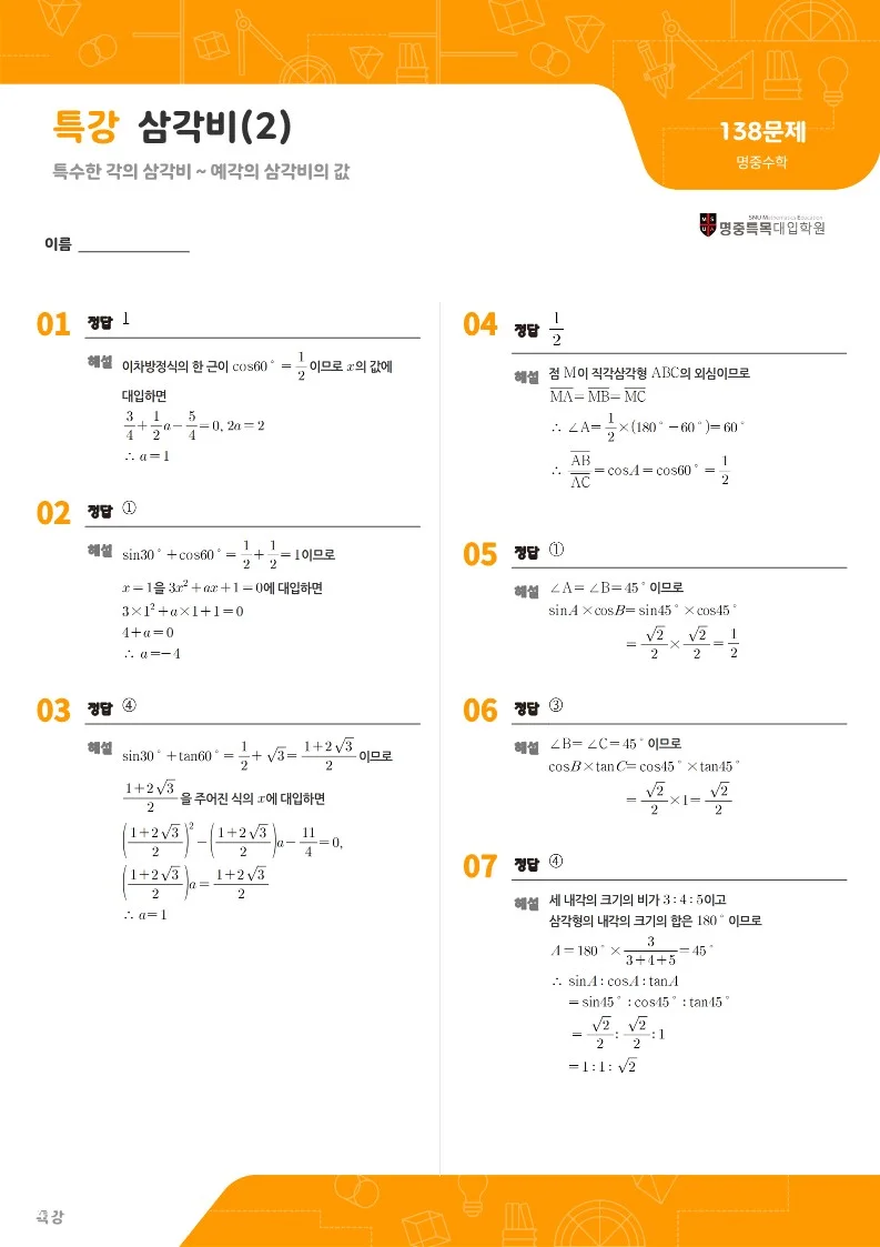 상세이미지-7