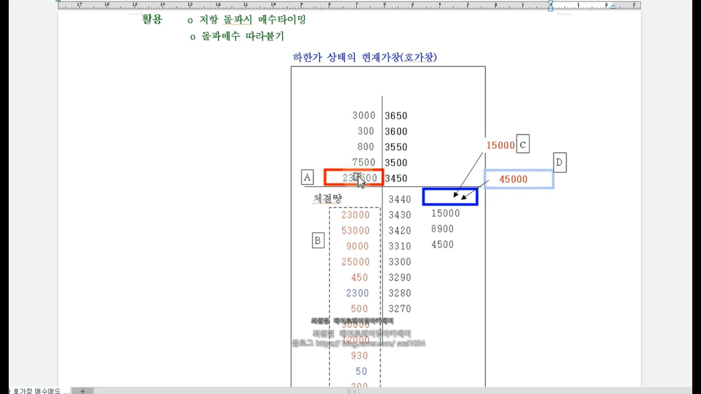 상세이미지-2