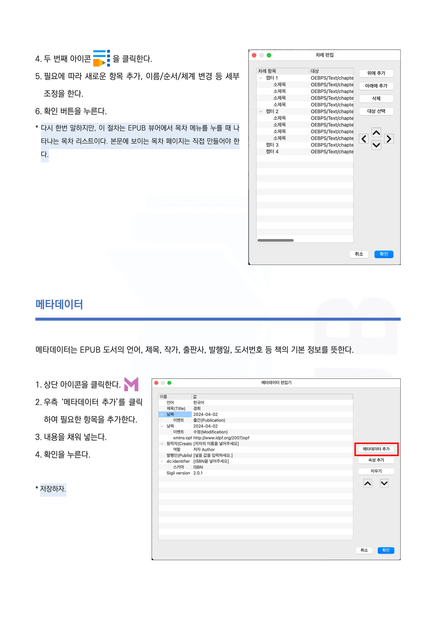 상세이미지-5