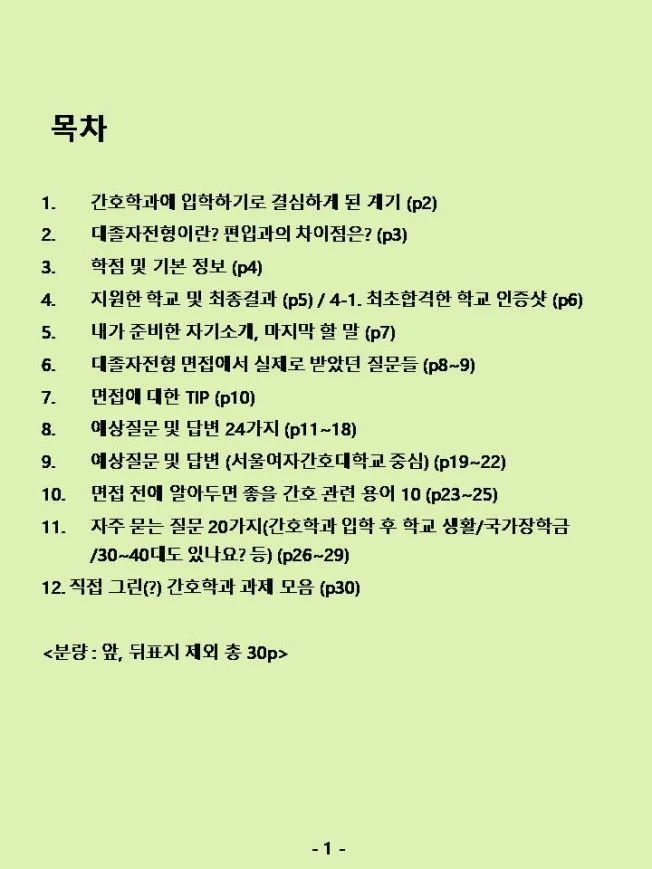 상세이미지-0